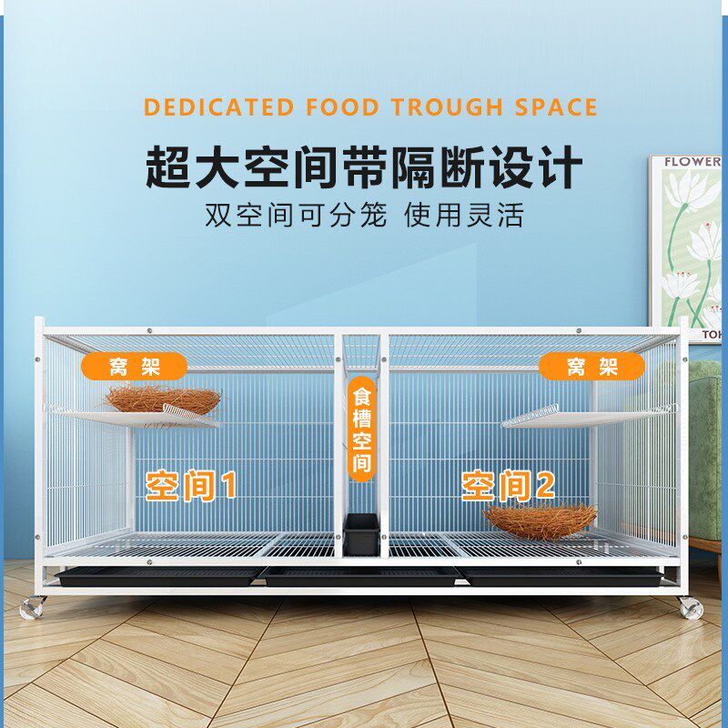 加密鸽子配对笼大型养殖笼多层三层防黄鼠狼繁殖鸽子笼三层鸽子笼