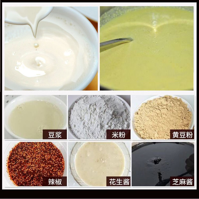 电动石磨豆浆机家用小型商用肠粉打米浆机磨浆机芝麻酱豆花机磨粉