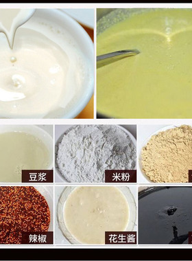 电动石磨豆浆机家用小型商用肠粉打米浆机磨浆机芝麻酱豆花机磨粉