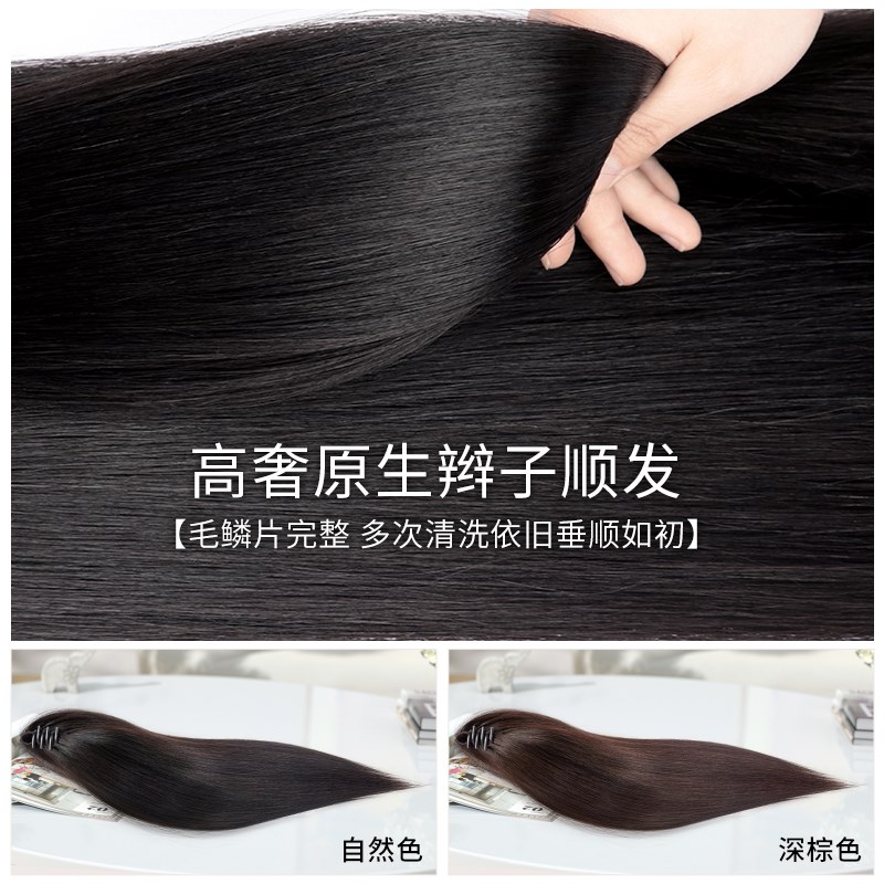 真人发丝马尾假发高抓夹女长发超轻半扎马尾辫子真发加量款可烫染