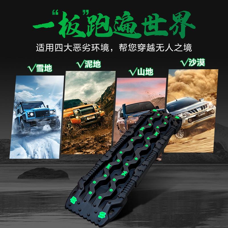 二合一铁锹脱困板支架越野防滑脱困雪泥沙地救援车顶平台改装配件