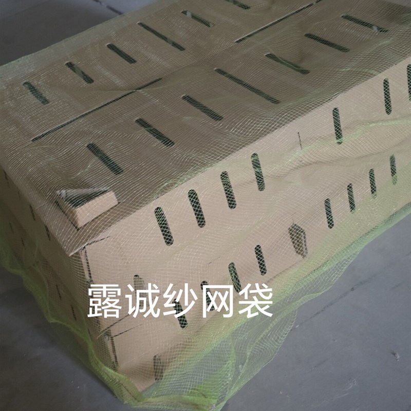 航空运输套箱网袋 家禽宠物信鸽托运套箱网袋 航空箱网兜