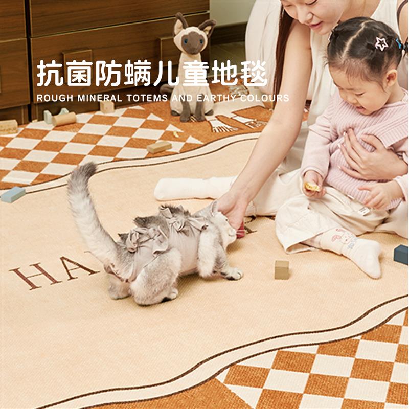 地毯客厅儿童房间布置童趣小马爬爬垫无甲醛亲肤加厚防摔免洗可擦