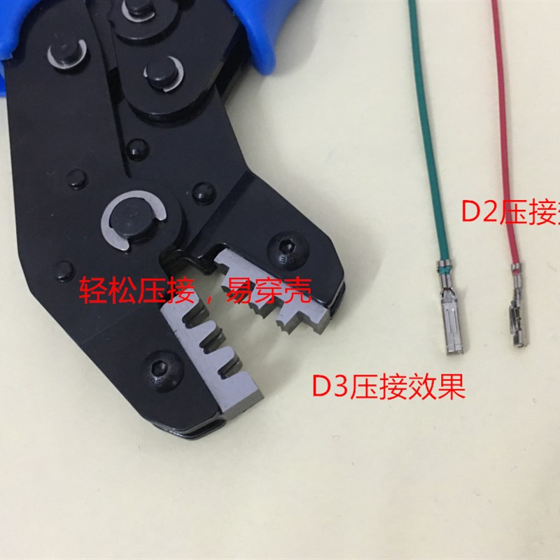 AMP D2 D3端子压接钳 手工压接轻松工具 易穿壳设计适用大陆制压