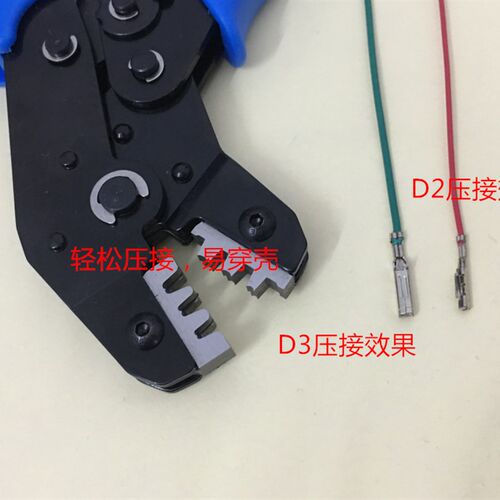 AMP D2 D3端子压接钳 手工压接轻松工具 易穿壳设计适用大陆制压