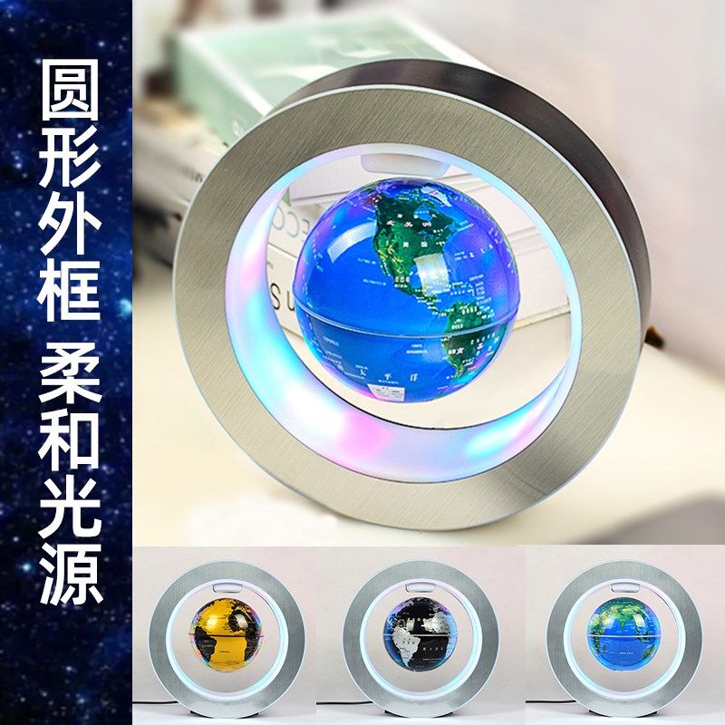 磁悬浮地球仪摆件智能发光小夜灯自转黑科技办公室装饰品生日礼物