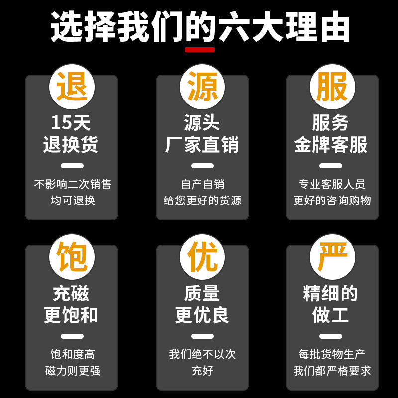 强磁吸除铁器超强高强度吸铁石圆形铷汝钕大号块打捞强力磁铁器