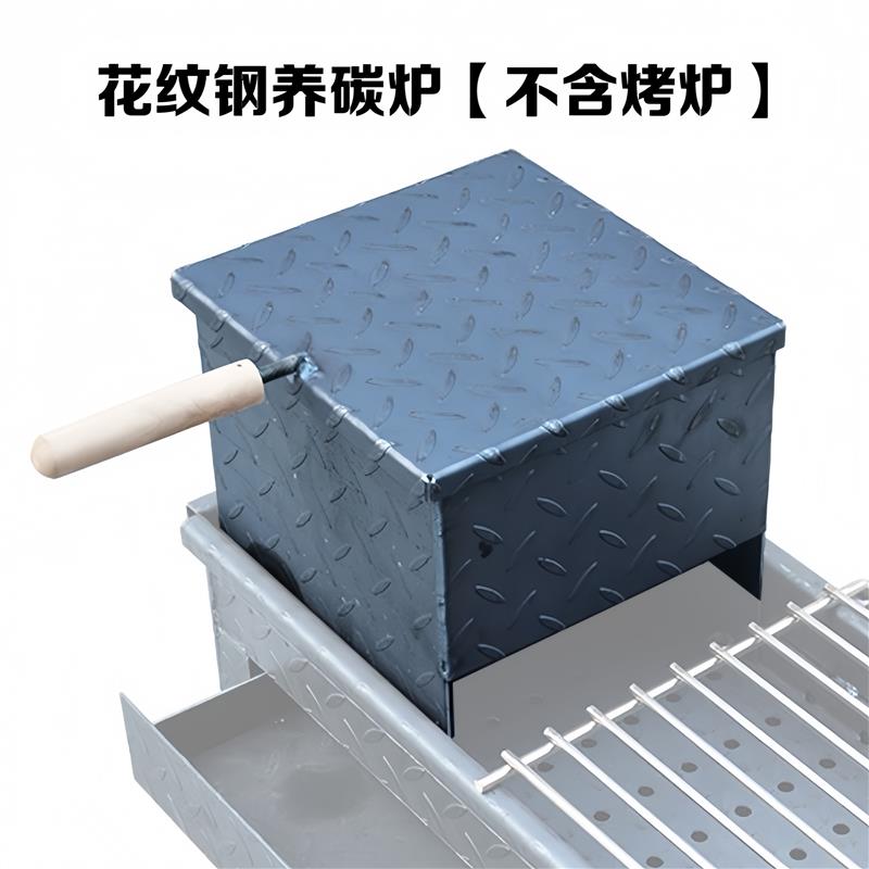 商用养碳木炭烧烤店炭炉新款烤炉加厚烧烤碳炉存碳烤肉店取暖炉