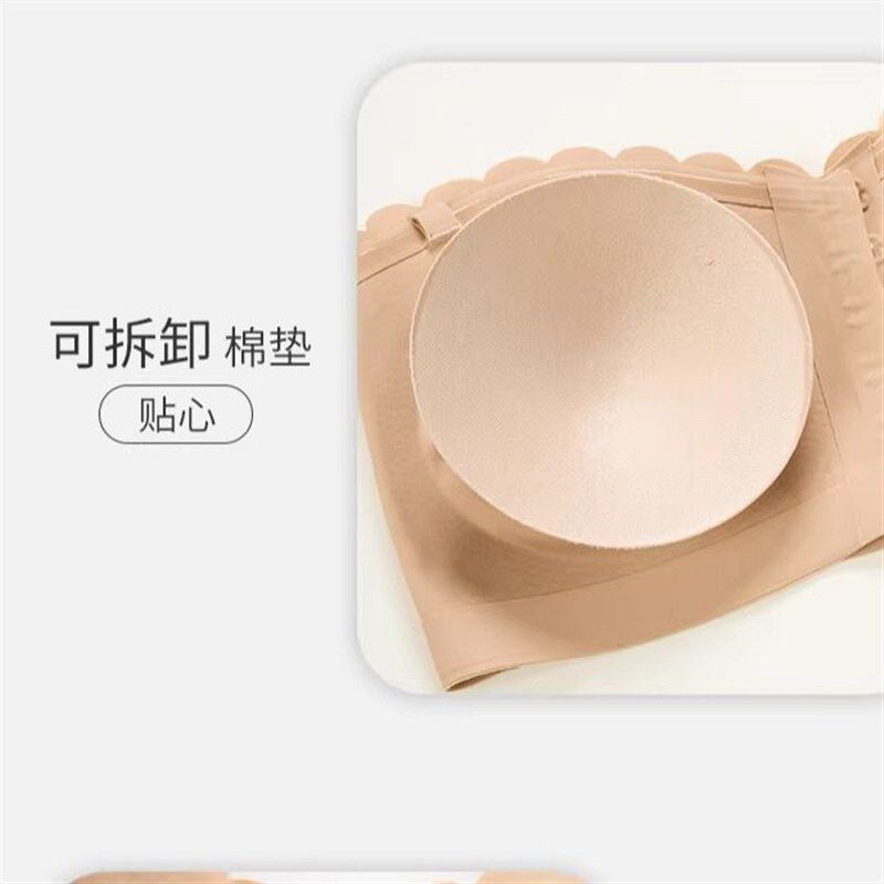 无肩带孕妇哺乳内衣孕期专用隐形裹胸内衣孕妇防下滑收副乳文胸罩