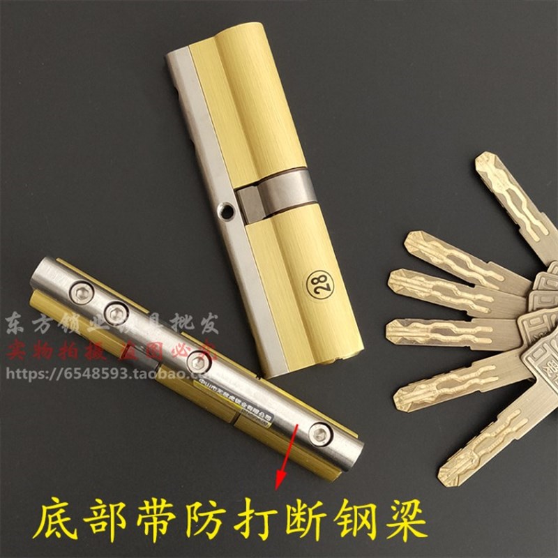 群升新多日上新多防盗门锁芯 超C级六核八轨道青古铜钥匙单开双开