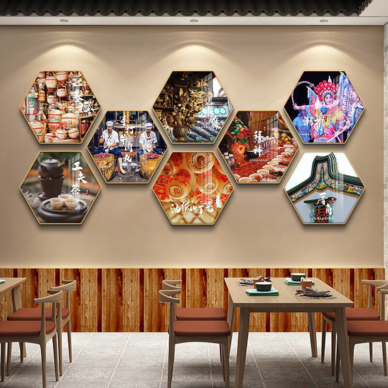 潮汕文化背景墙挂画牛肉火锅店装饰画饭店墙面装饰墙贴餐馆汕头画