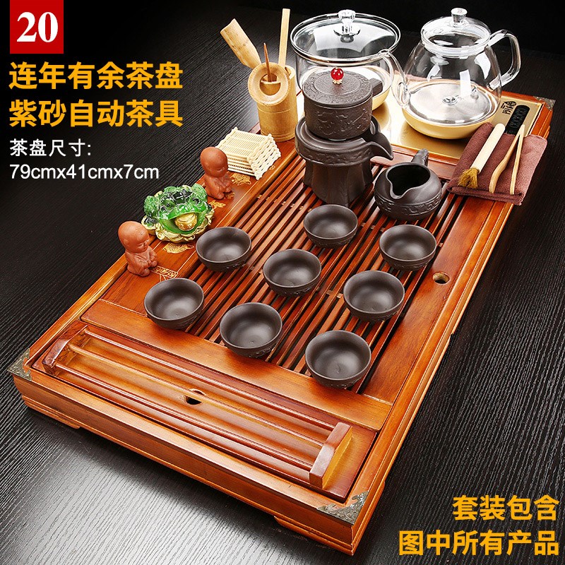 全自动玻璃底部上水电茶炉茶具套装家用办公一体实木茶盘泡茶茶台