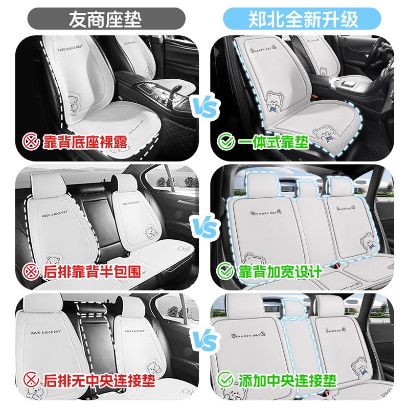 2026汽车坐垫夏季车垫座垫后排座套四季通用座椅套主驾驶防滑透气