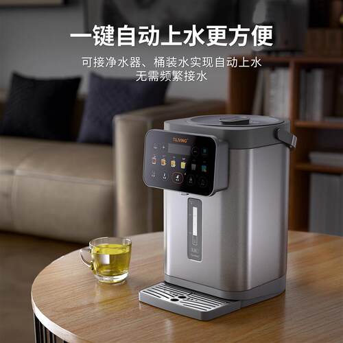钛立维钛烧水壶恒温电热水瓶自动上水2025新款家用智能保温饮水机