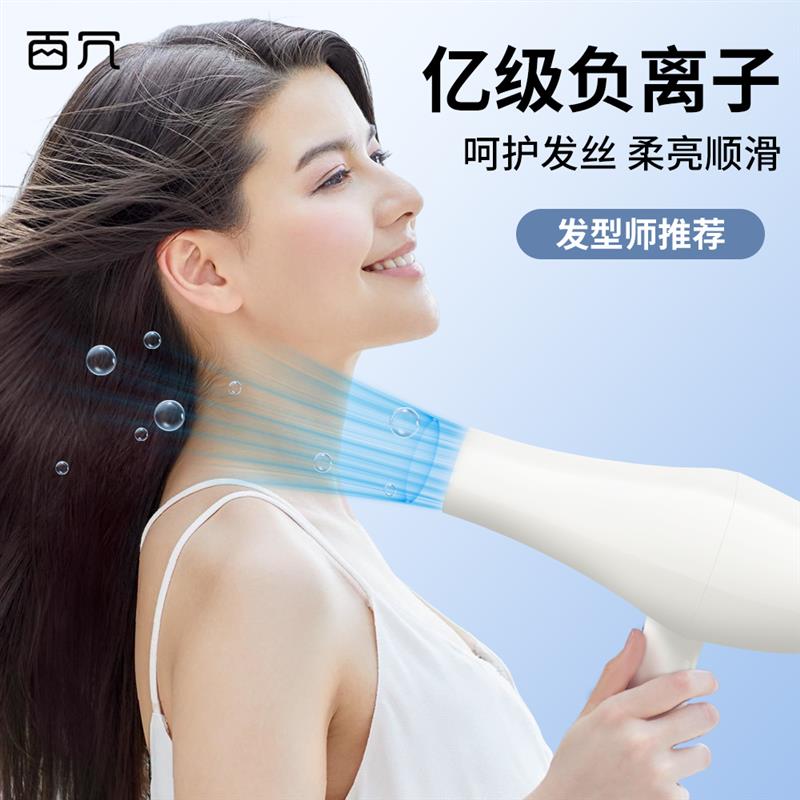 百冗速双头双筒速干吹风机高速双电机护发家用大风力电吹风不伤发