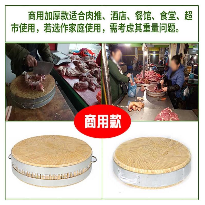 天然楠竹菜板实木加厚案板圆形商用剁骨板防霉菜墩家用切菜砧板