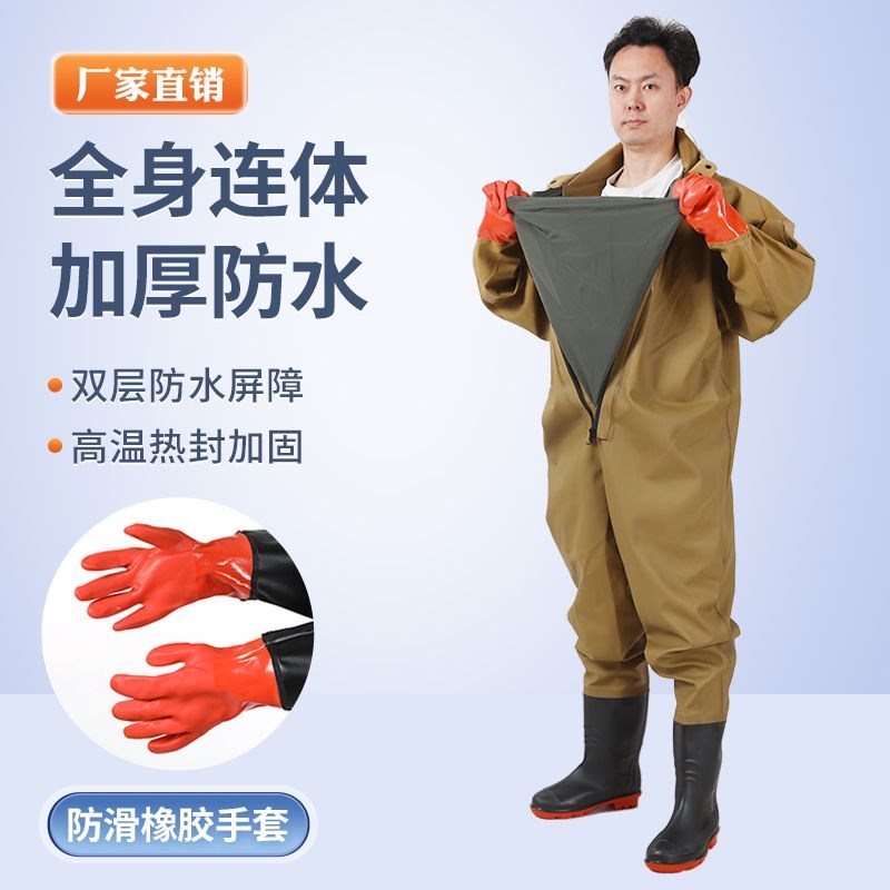 叉裤全身防水下水裤全身防水衣渔衣服挖藕服防水连体服全身水裤