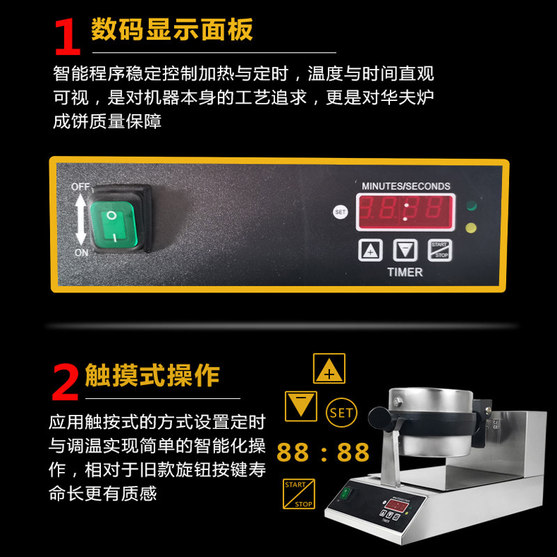 鼎晟电热旋转华夫炉 商用3cm格子饼机 燃气双头华夫炉