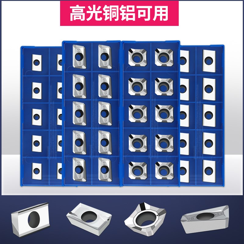高光铝用刀片1604铝刀APKT1135合金铝用数控刀粒克洛伊1204SEHT刀