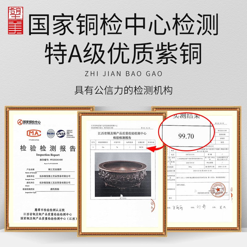 纯紫铜聚宝盆摆件实心款客厅八方来财沈万三同款铜制如意铜盆大号