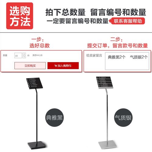 服装模特牌价格牌商场落地铝合金商品签6栏立式橱窗标价