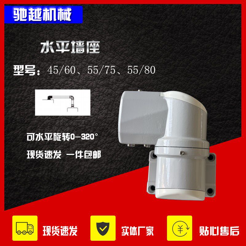 悬臂控制箱配件悬臂箱组件45605580箱座转角底座水平墙座铝管顶座