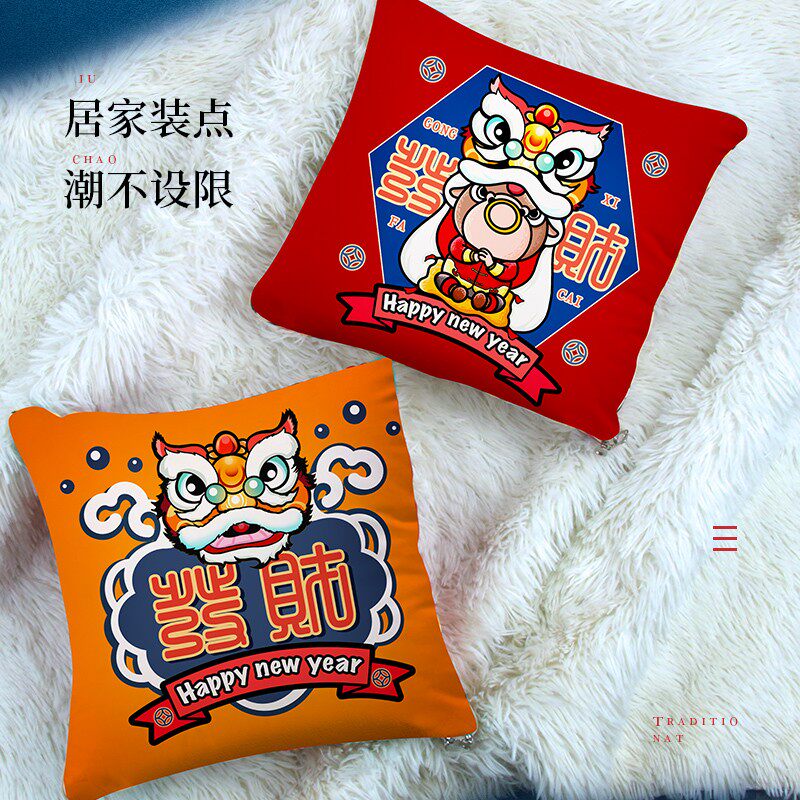 龙年国潮抱枕被子两用珊瑚绒加厚抱枕沙发靠背垫公司年会活动定制