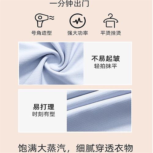 慕戈挂烫机熨斗家用烫熨衣服宿舍家用宿舍手持喷雾小型可携式