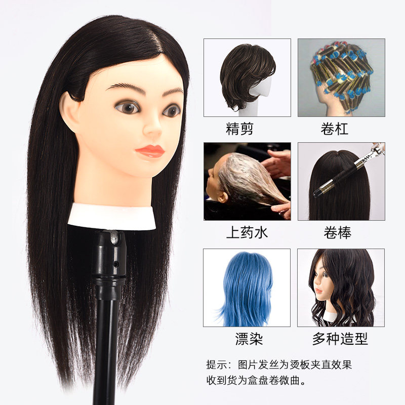 模特头模美发专用可烫染剪发全真发假人模型头发模具头模全真学徒