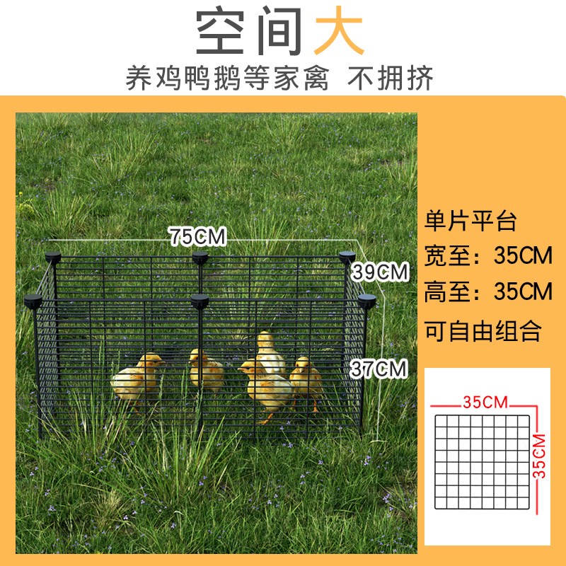 鸡笼子家用室外加密防黄鼠狼鸡舍大棚养鸡鸭围栏铁丝网鸡圈鸡围笼