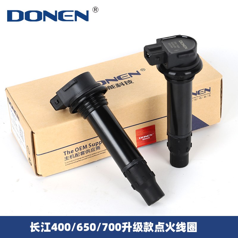 适用长江400/650/700bobbie摩托车点火线圈高压包点火器火花塞