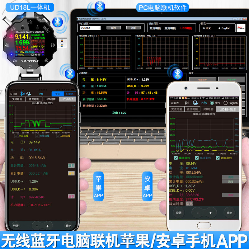 移动充行动电源手机数据线充电器usb负载老化检测试仪 电压电流表