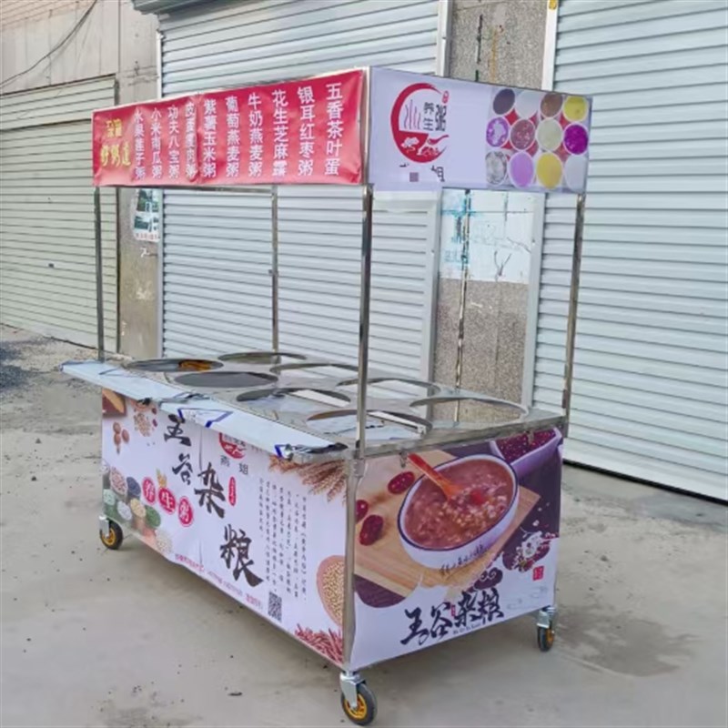 不锈钢推车养生粥车外送推车摆摊放粥桶冰粉小吃车夜市移动摆摊