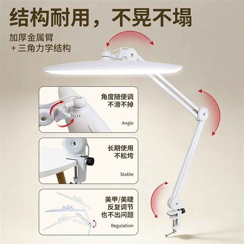 学习台灯美甲照明灯桌面夹子灯折叠鲨鱼灯LED触控款美睫美容纹绣