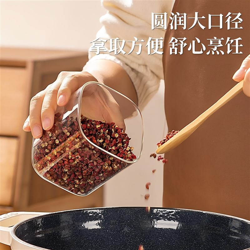 香料收纳盒调料罐分装瓶高硼硅玻璃密封储物罐调味瓶罐厨房家用