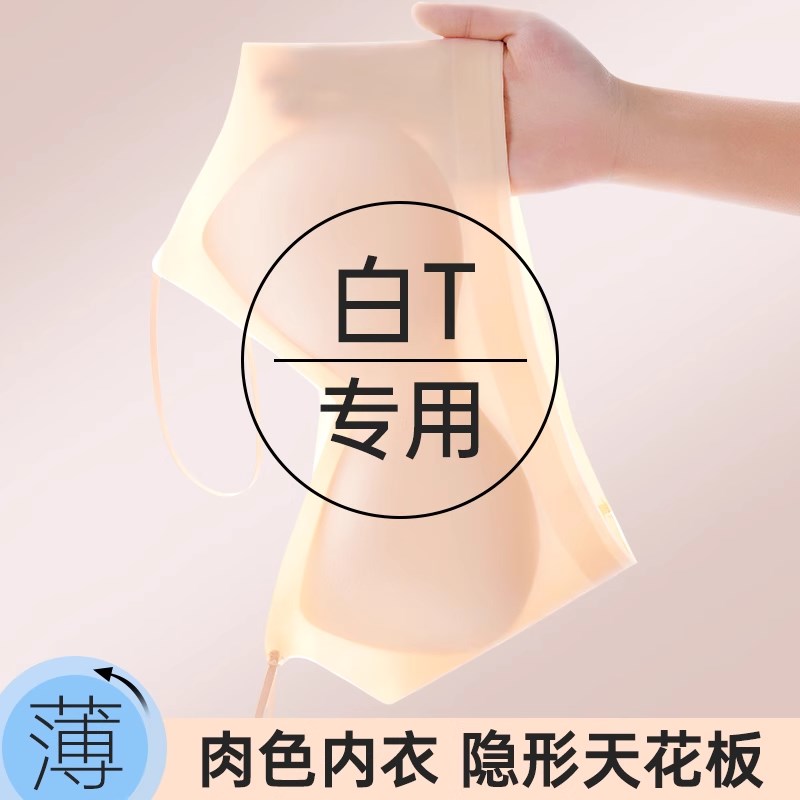 2025新款凉感美背内衣 女夏季超薄无钢托冰丝文胸 聚拢收副乳不闷
