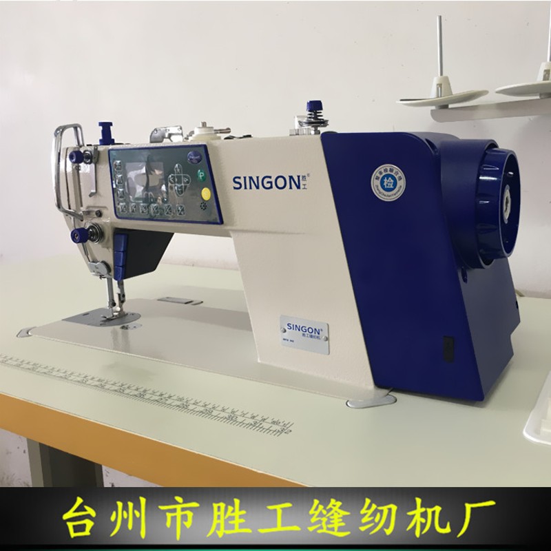 电脑平车 全自动工业缝纫机 电动平缝机 单步进直驱电脑缝纫机