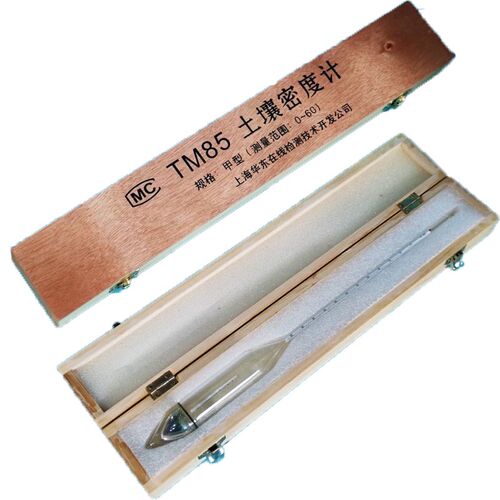 河间振岩土壤比重计甲种乙种密度计0-60土地普查分析仪TM-85木盒