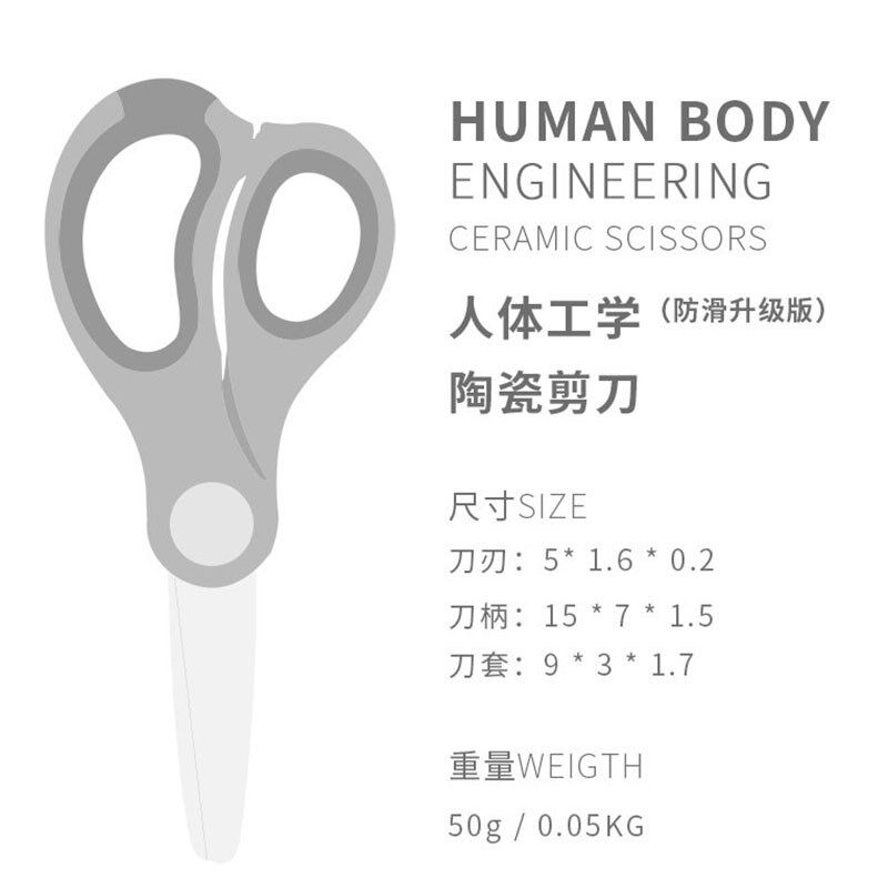 儿童食物辅食剪刀筷子勺子陶瓷剪便携带盒子外带专用套装刀具工具