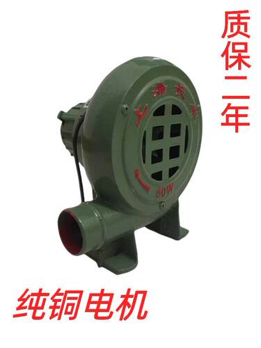 上海铸铁鼓风机220V炉灶鼓风机家用小型鼓风机烧烤助燃大炉灶通风
