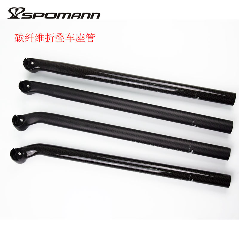 包邮折叠车小轮自行车座管碳纤维坐管3K碳纹口径33.9/34.9座管柱