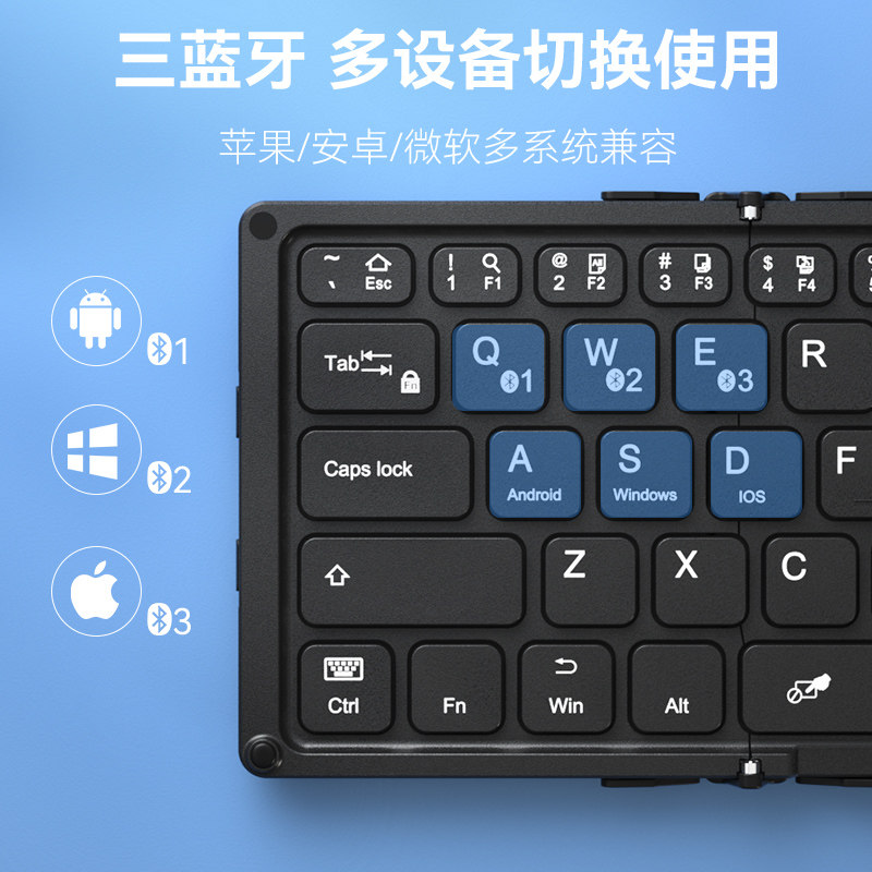 BOW可充电蓝牙键盘数字触控二合一 适用平板外接键盘