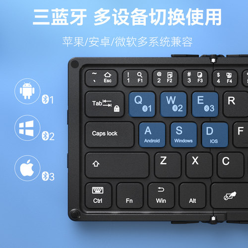 BOW可充电蓝牙键盘数字触控二合一 适用平板外接键盘