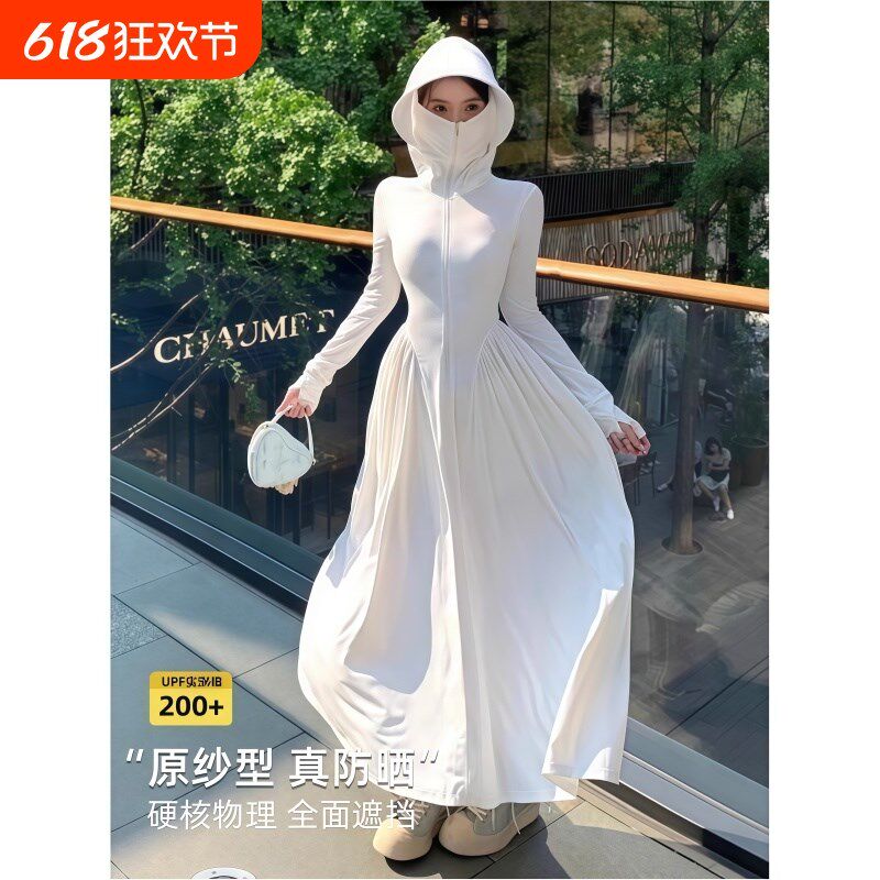 长款防晒衣女夏季轻薄冰丝全身防晒服防紫外线收腰连衣裙连帽外套