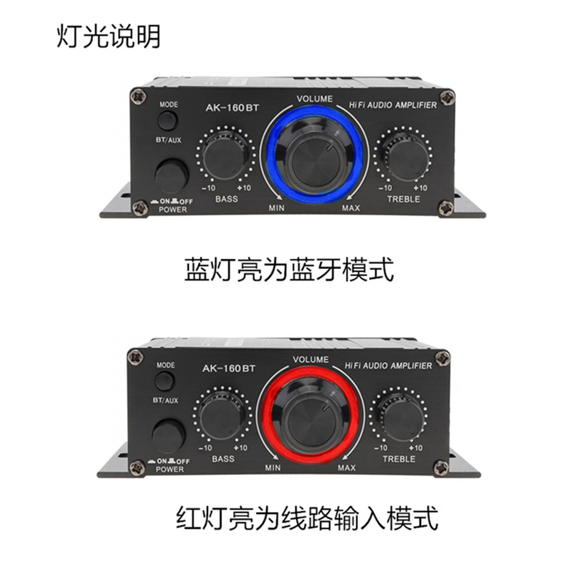 AK-160BT迷你蓝牙功放机 家用电脑床头音响主机 高保真音频放大器