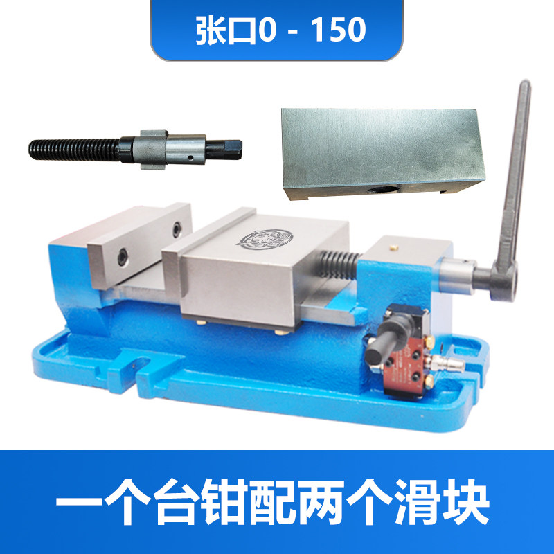 潍坊精密6寸气动虎钳快速夹具钻床角固式台虎钳快动气压平口钳CNC