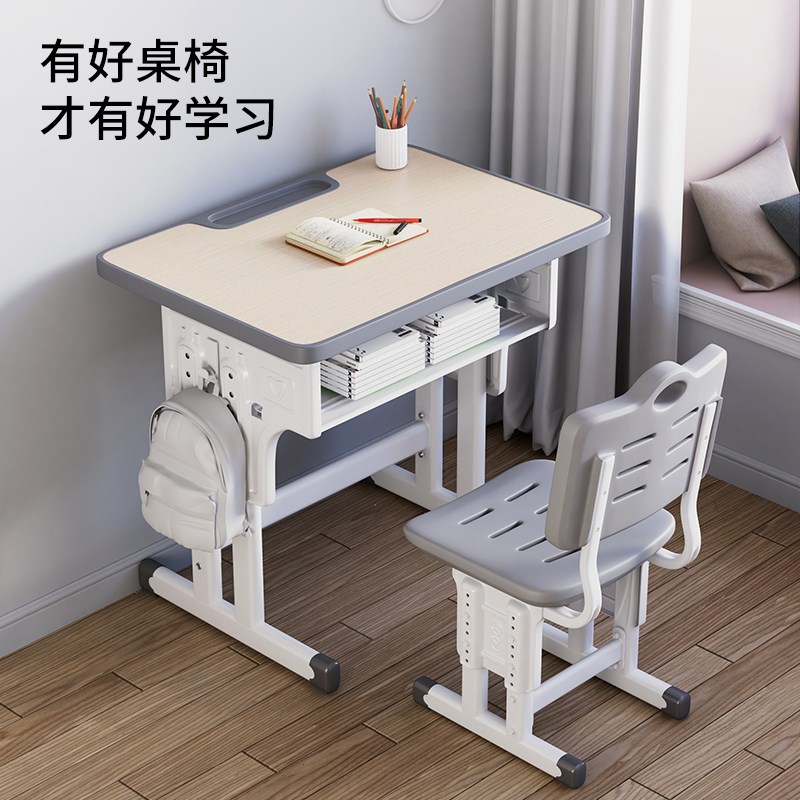 儿童学习桌中小学生学校同款托管班辅导班培训机构课桌椅套装