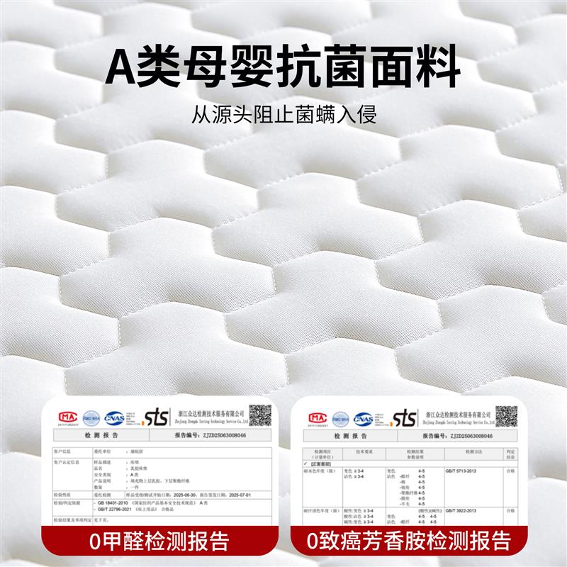 乳胶床垫打地铺睡觉专用垫褥垫子单双人床学生宿舍可折叠租房专用