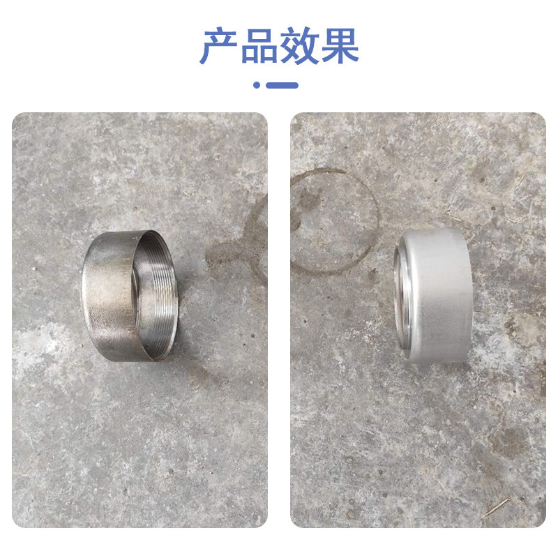 304不锈钢酸洗钝化液除锈清洗氧化皮焊斑焊缝316酸洗钝化膏处理剂