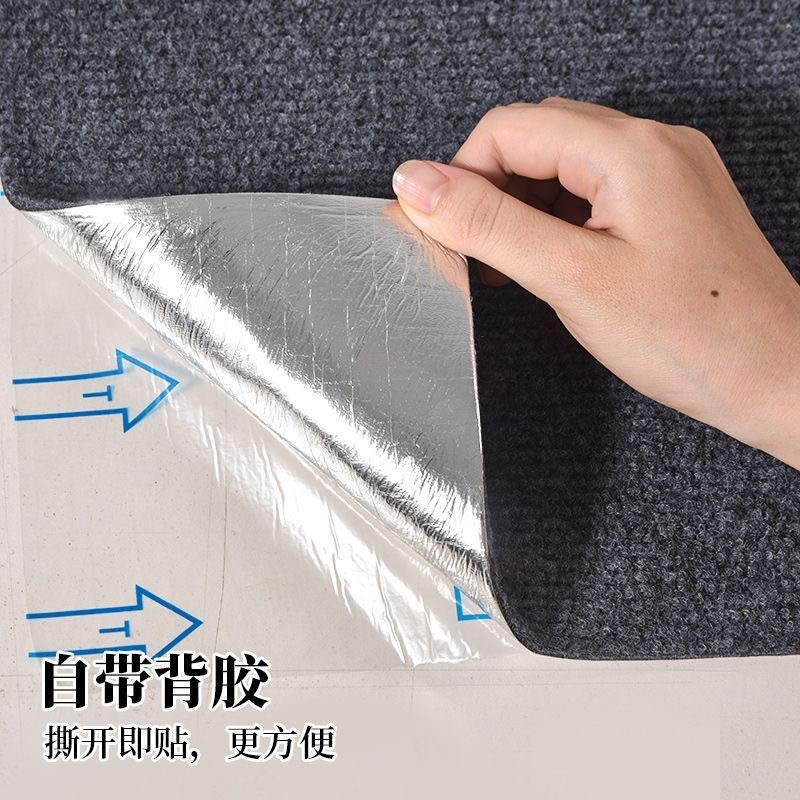 办公室满铺地毯自粘方块卧室全铺商用大面积水泥地垫客厅拼接块毯